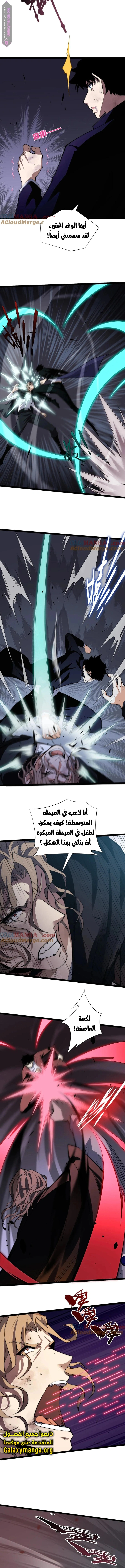 صفحة 5