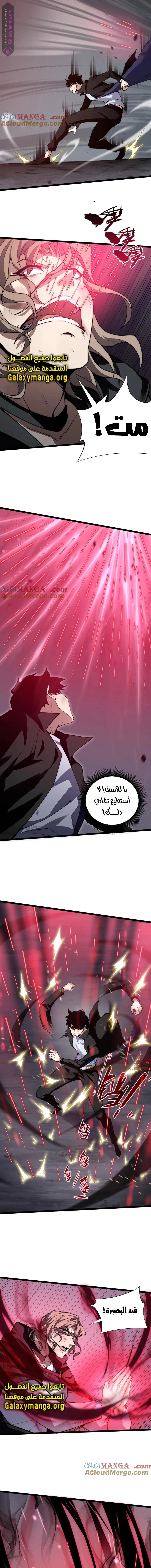 صفحة 6
