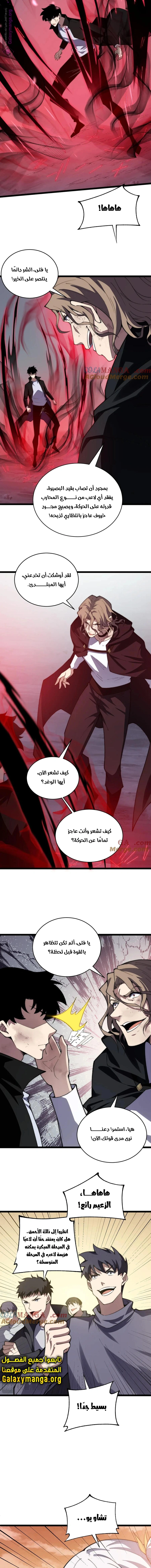 صفحة 7