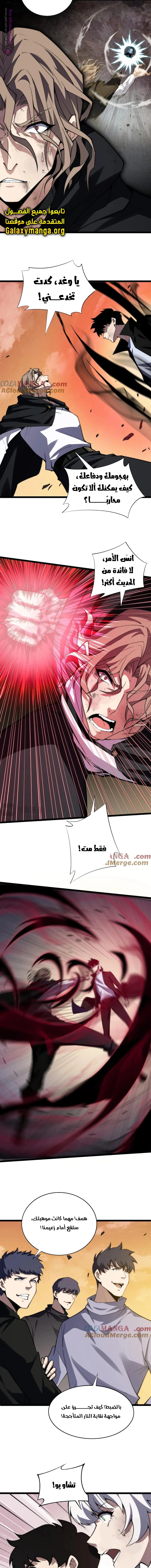 صفحة 9