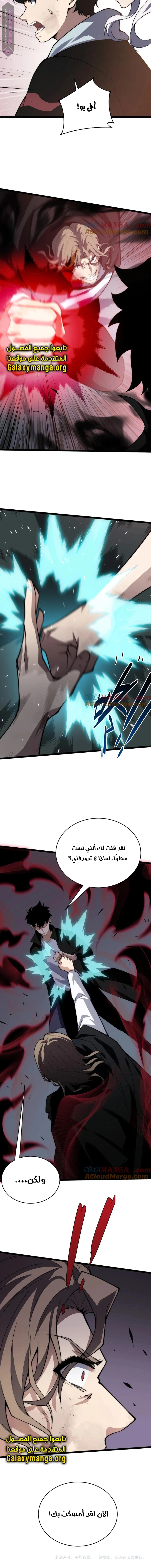 صفحة 10