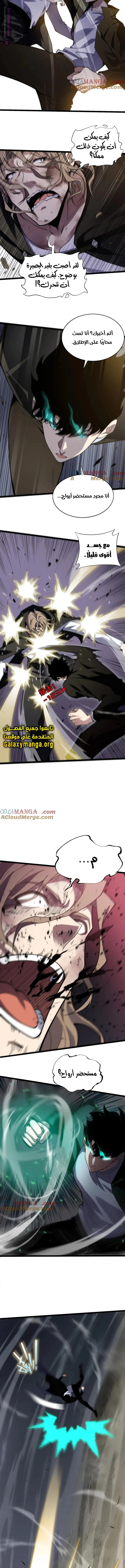 صفحة 2