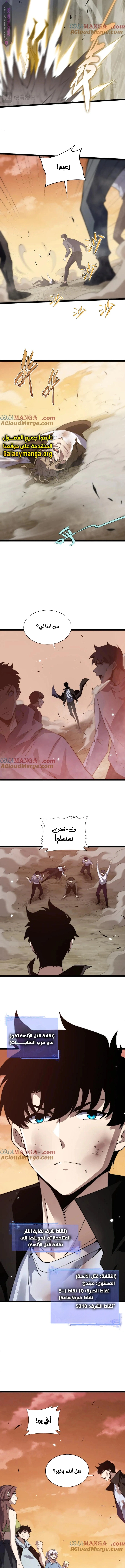 صفحة 3