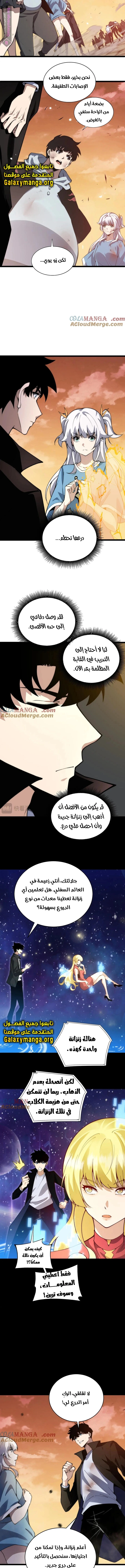 صفحة 4