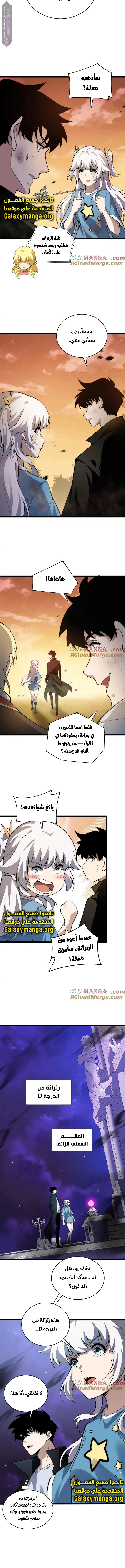 صفحة 5