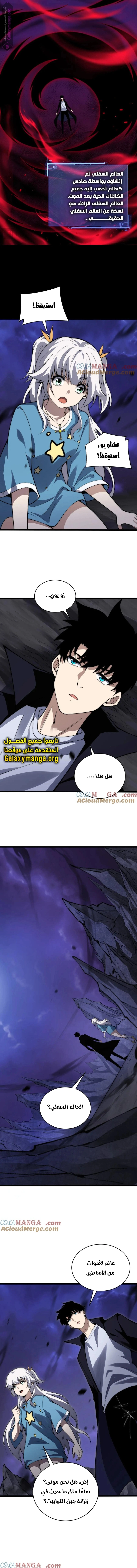 صفحة 7