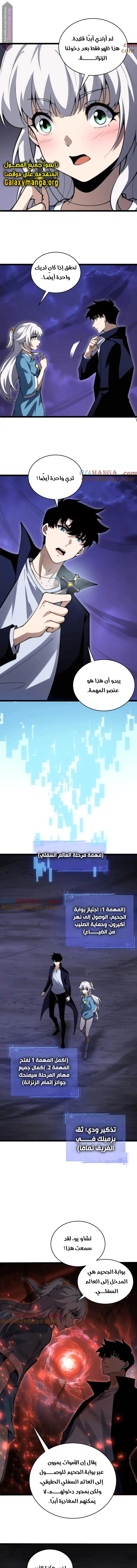 صفحة 9