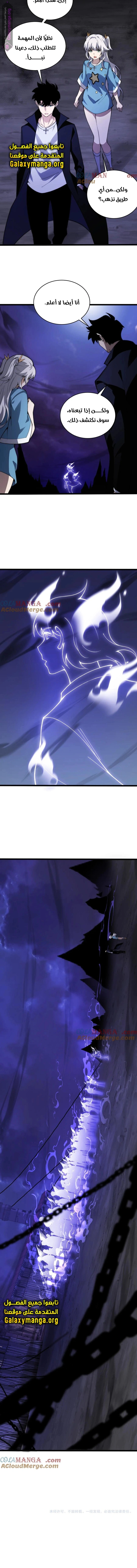 صفحة 10