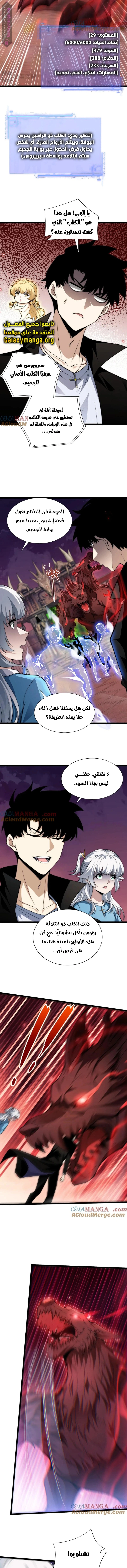 صفحة 3