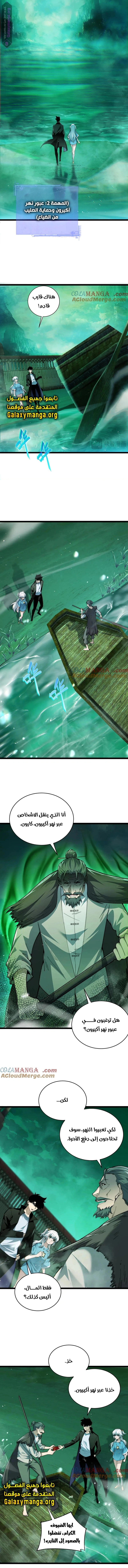 صفحة 7