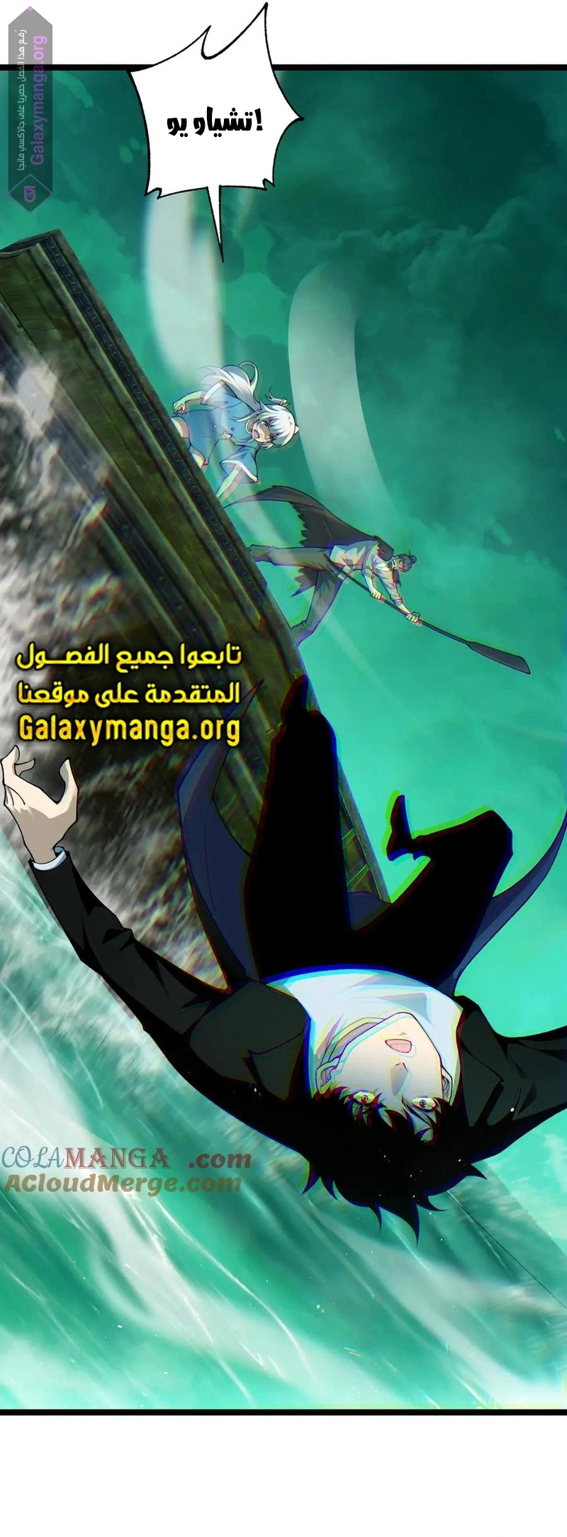 صفحة 11