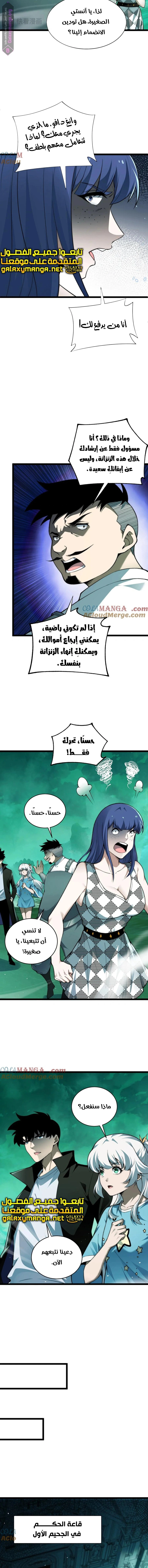 صفحة 8