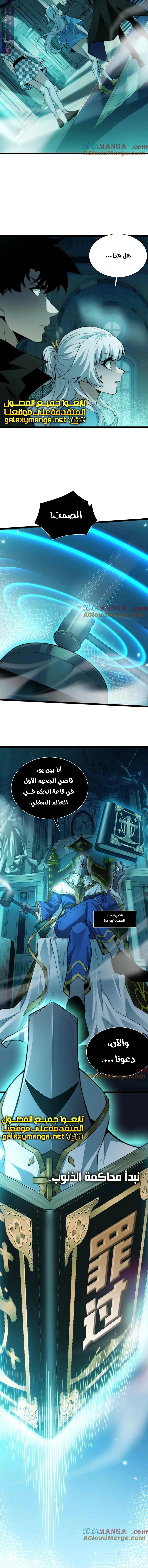 صفحة 10