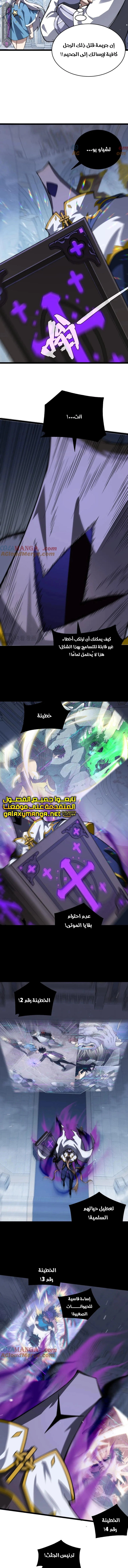 صفحة 4