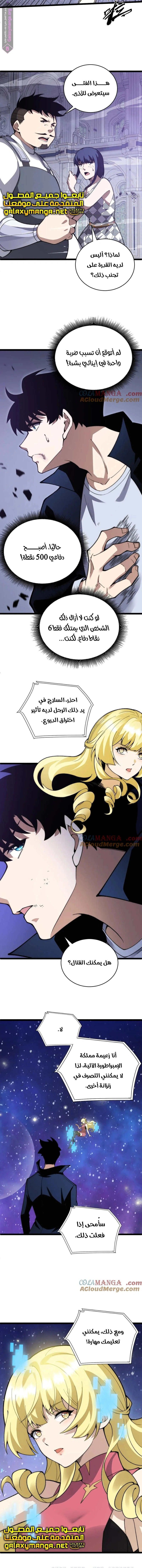 صفحة 10
