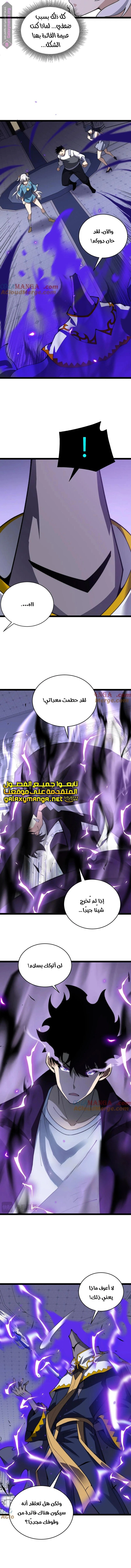 صفحة 9
