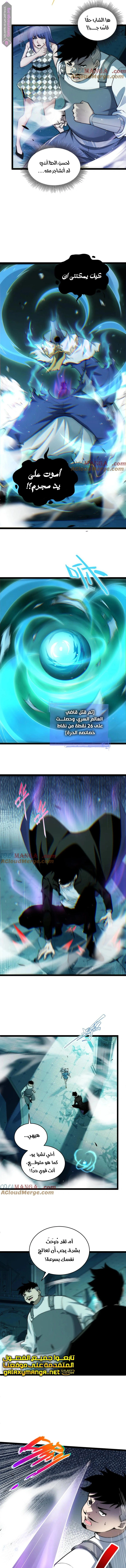 صفحة 2
