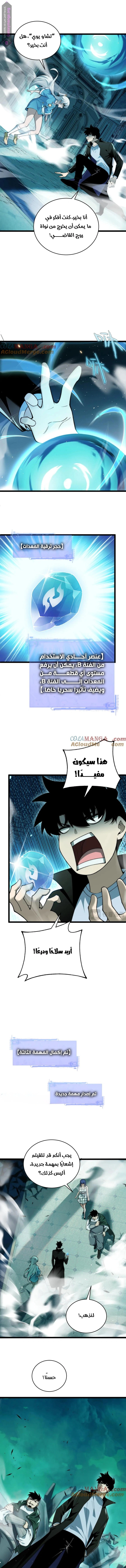 صفحة 4
