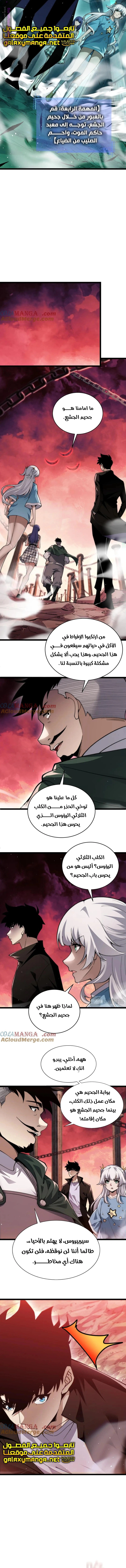 صفحة 5