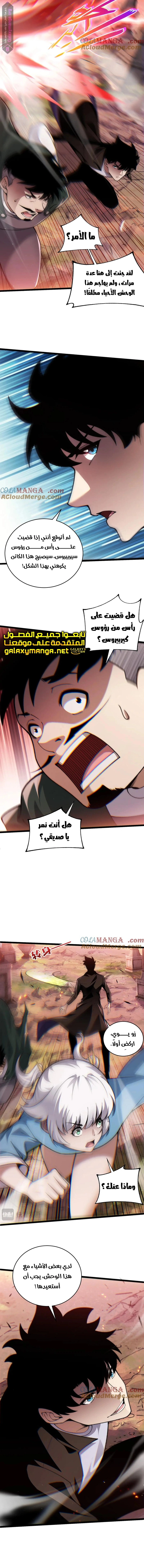صفحة 7