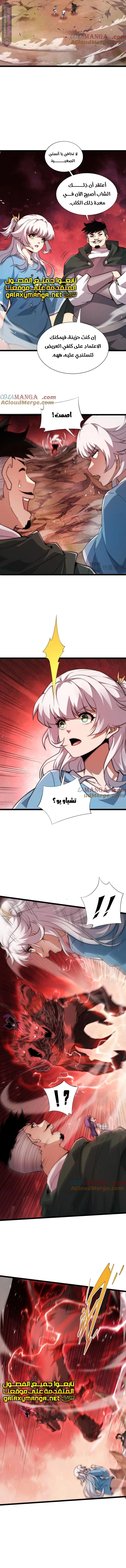 صفحة 5