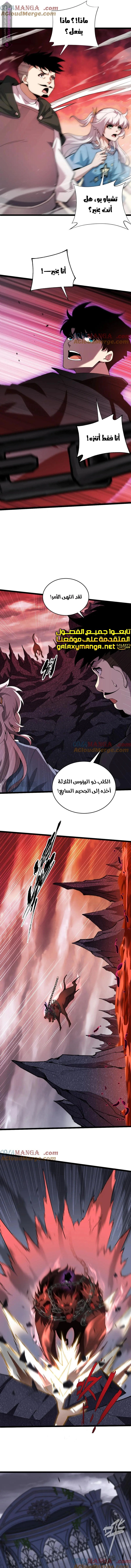 صفحة 6