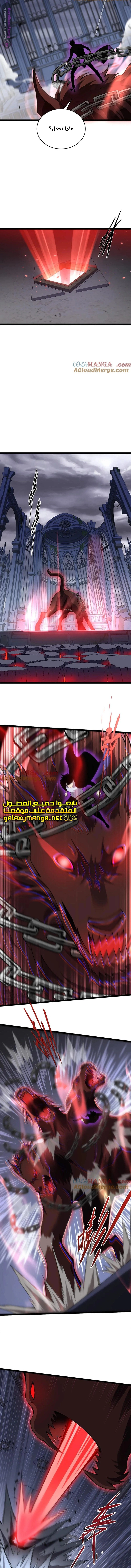 صفحة 7