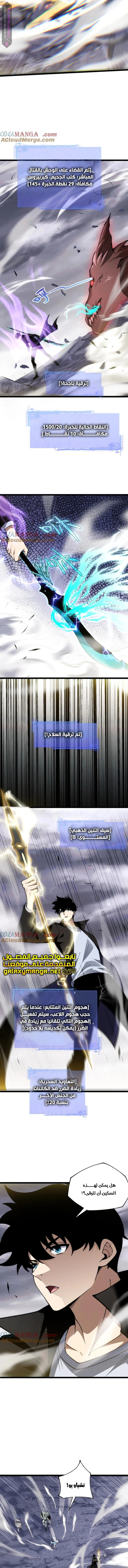 صفحة 3