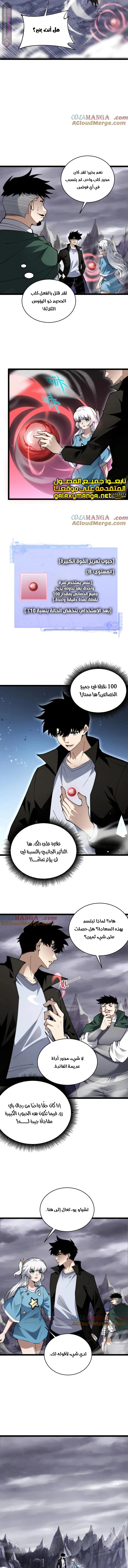صفحة 4