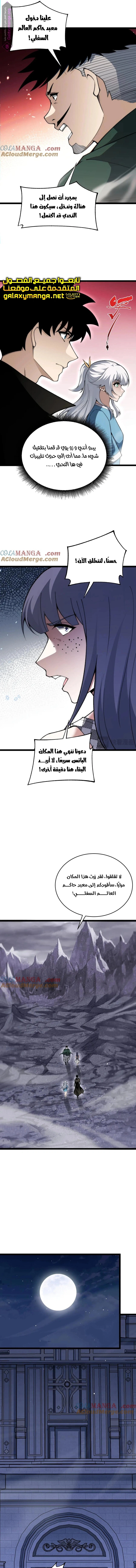 صفحة 6