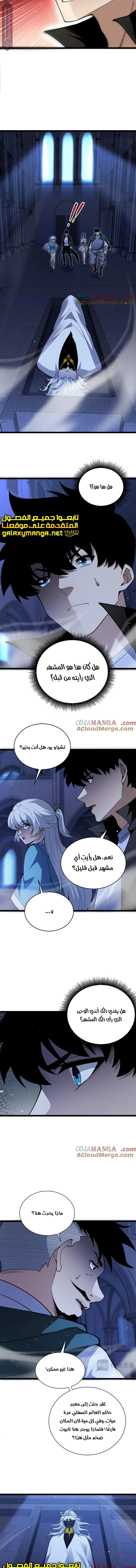 صفحة 9