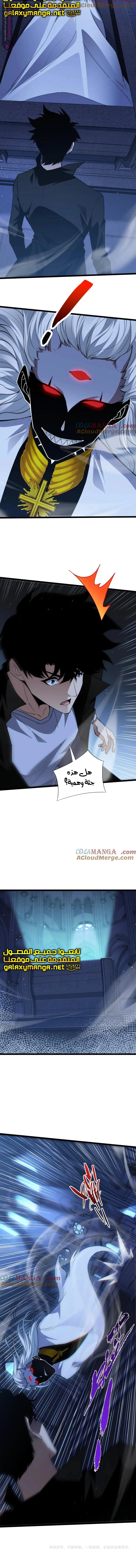 صفحة 10