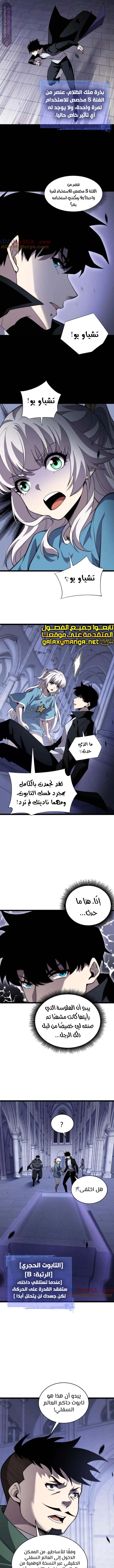 صفحة 3