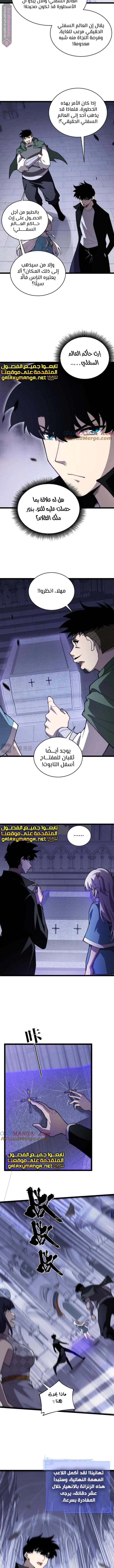 صفحة 4