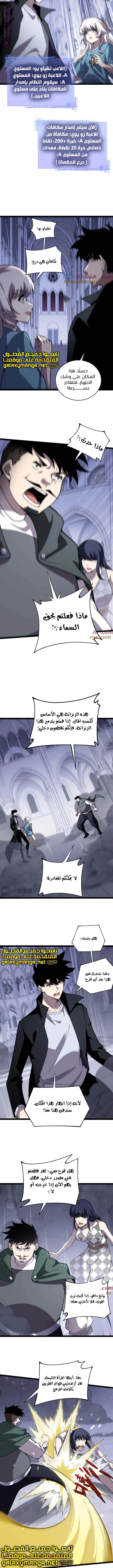 صفحة 5