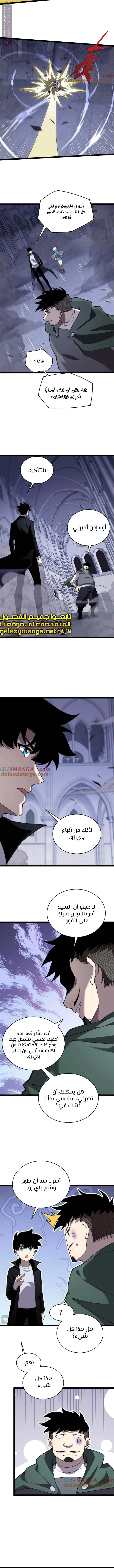 صفحة 6