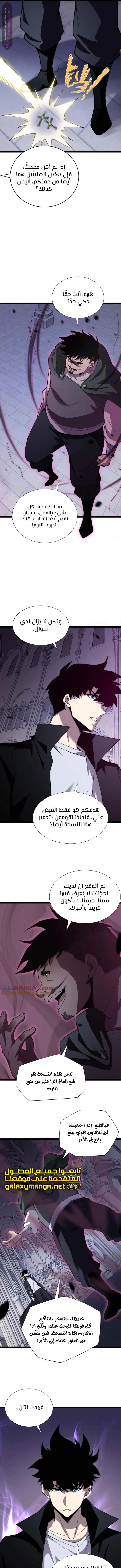 صفحة 7