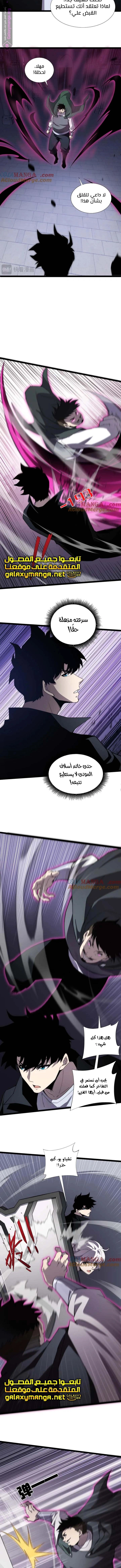 صفحة 8