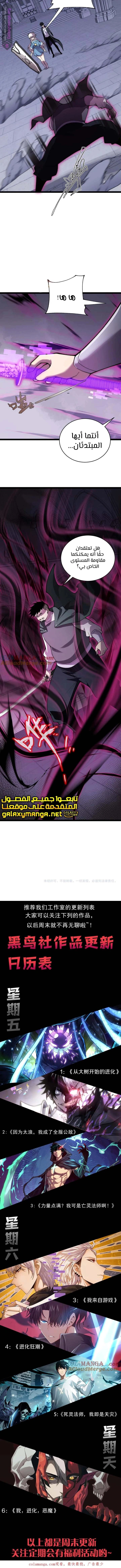 صفحة 10
