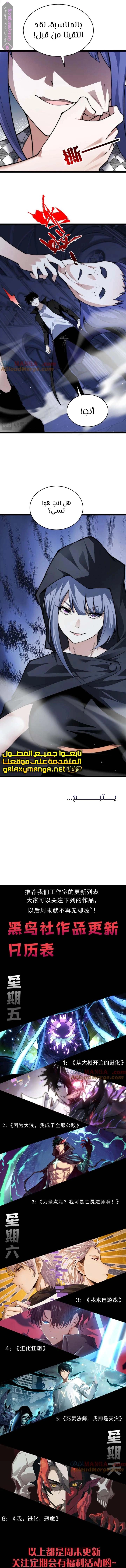 صفحة 11