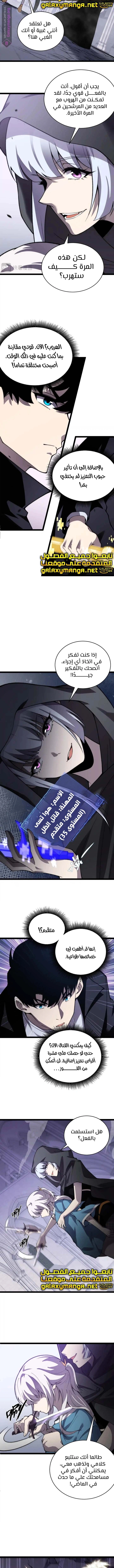 صفحة 3