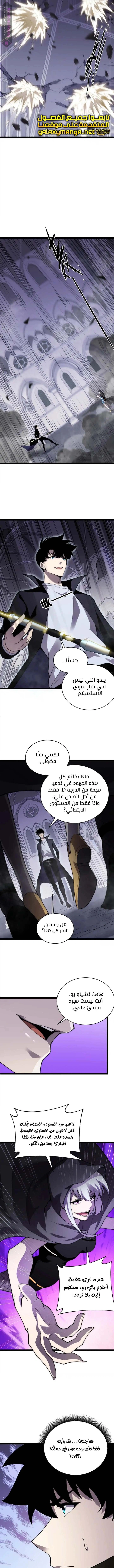 صفحة 4