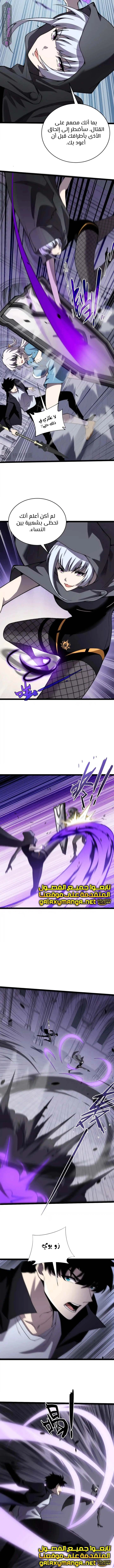صفحة 6