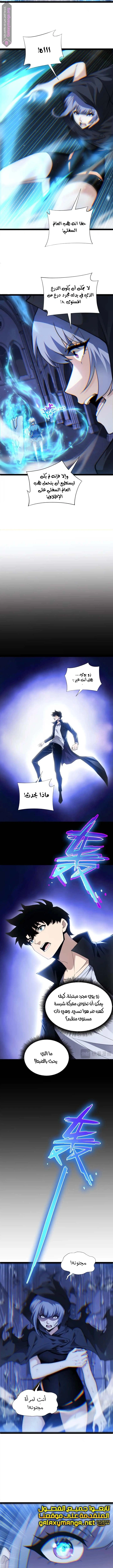 صفحة 3