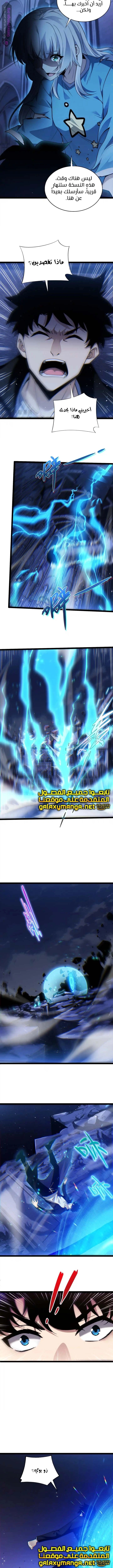 صفحة 6