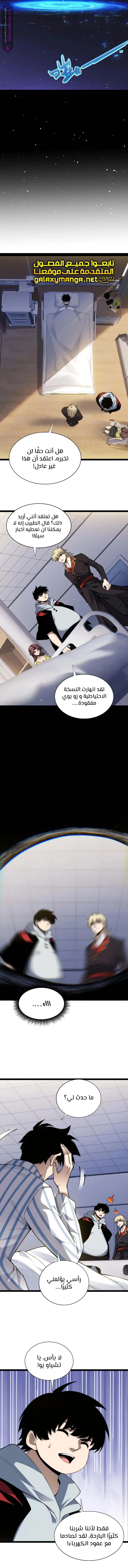 صفحة 8