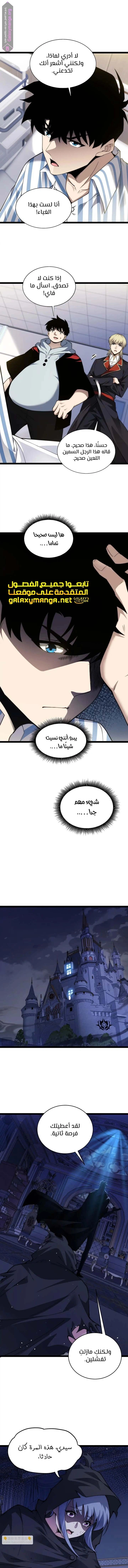 صفحة 9