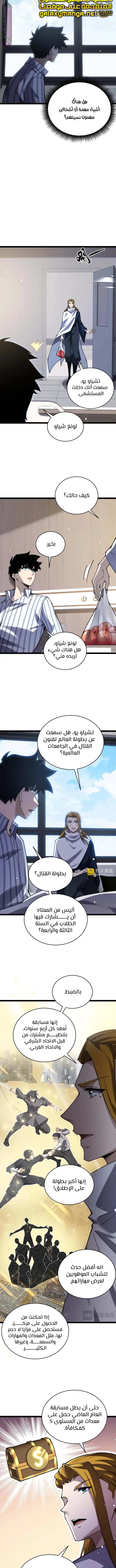 صفحة 3