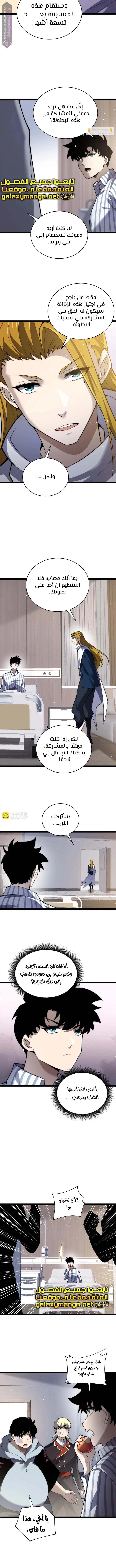 صفحة 4