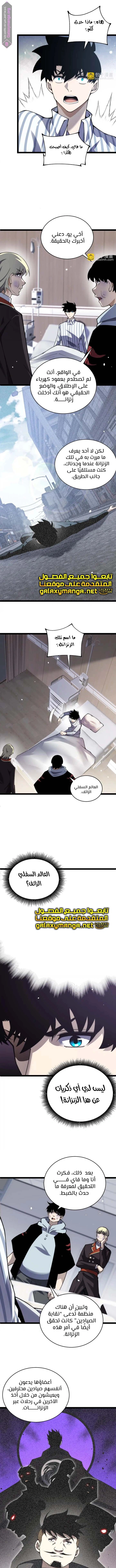صفحة 5